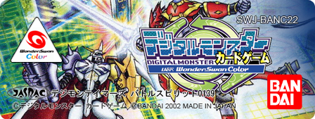 Digital Monster Card Game logo for WonderSwan Color